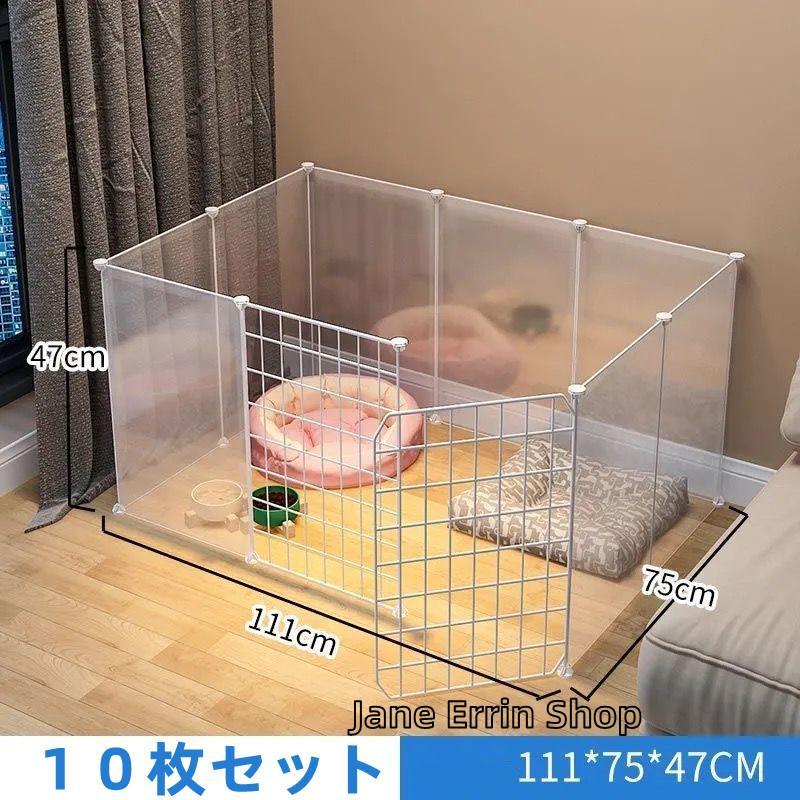 ペットケージ ペットゲージ ペットゲート ペットハウス セーフティゲート 柵 フェンス 屋根付き 猫用 犬用 いぬ 10枚セット ジョイント式｜four-leafs-shop｜06