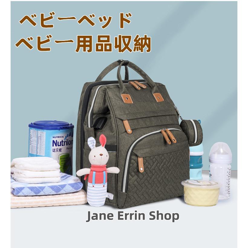 ベビーベッド 折りたたみ バッグ リュックサック ガードクッション 