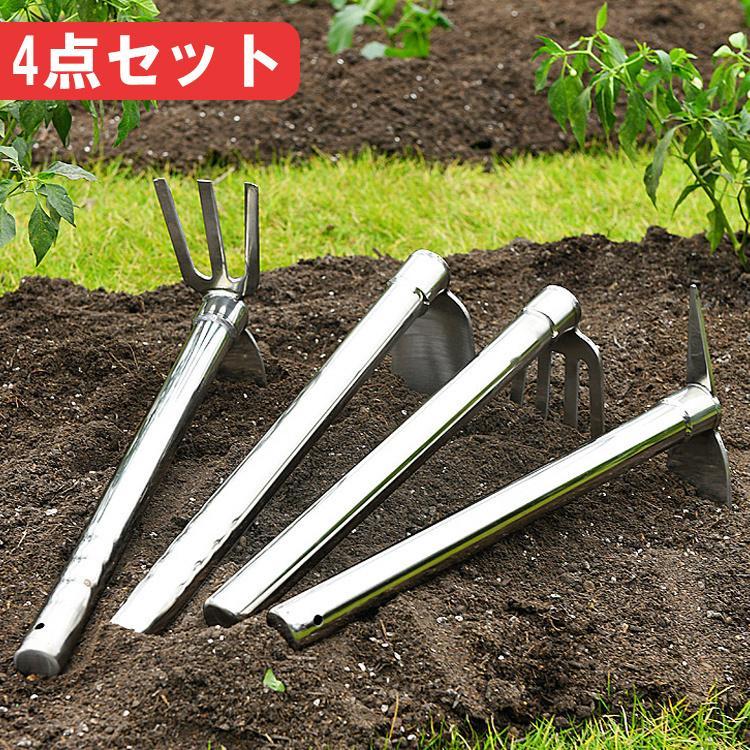 家庭鍬 レーキ 4点セット ステンレス製家庭鍬 くわ ガーデニング ダブルくわ つるはし 土掘り 家庭菜園 クワ 園芸道具 鍬 農具 農業 ...