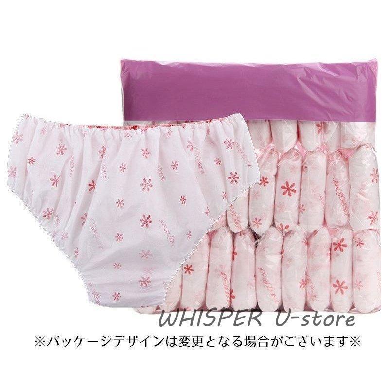 30枚セット 使い捨てショーツ 使い捨てパンツ レディース スタンダード