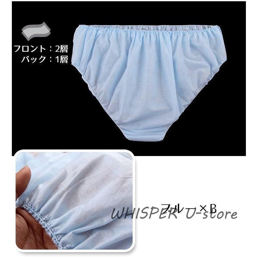30枚セット 使い捨てショーツ 使い捨てパンツ レディース スタンダード