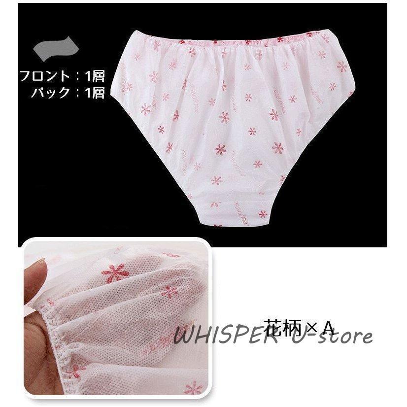 30枚セット 使い捨てショーツ 使い捨てパンツ レディース スタンダード