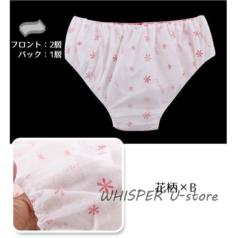 30枚セット 使い捨てショーツ 使い捨てパンツ レディース スタンダード