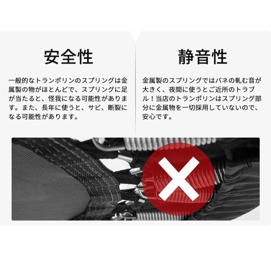 再入荷 トランポリン 子供用 大人用 おもちゃ 子ども 送料無料 室内 あそび 家庭用 誕生日 子供 プレゼント こども 誕生日プレゼント 男の子 女の子｜four-leafs-shop｜04