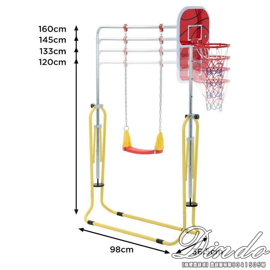鉄棒 ブランコ 室内 折りたたみ 屋外 有酸素運動 高さ4段階調