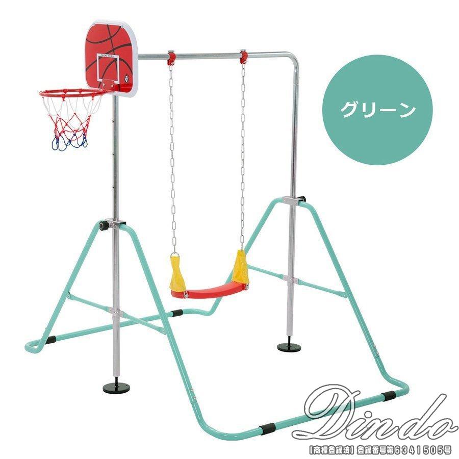 鉄棒 ブランコ 室内 折りたたみ 屋外 有酸素運動 高さ4段階調整 子供用 家庭用 ぶらさがり バスケットボール キッズ 子供の日ギフト チンニング 誕生日 