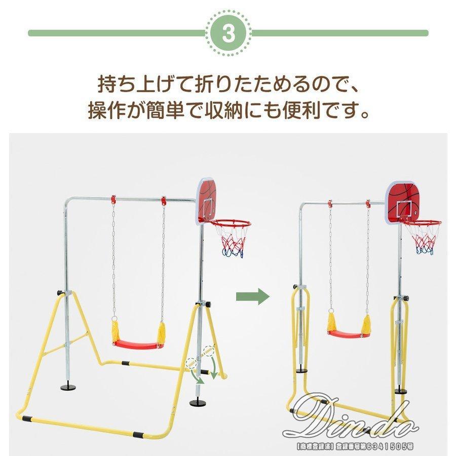 再入荷 鉄棒 室内 ブランコ バスケットゴール 屋外 折りたたみ 高さ調節可能 鉄棒 バスケットゴール 子供用 家庭用 キッズ 子供 鉄棒練習 誕生日 プレゼント｜four-leafs-shop｜10