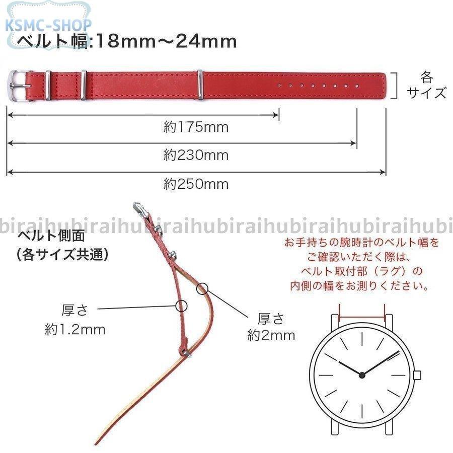 時計ベルト 20mm 22mm 18mm 24mm 腕時計 ベルト 時計バンド イタリアンレザー 交換 替えベルト レザー 革 NATOタイプ おしゃれ レディース メンズ プレゼント｜four-leafs-shop｜12