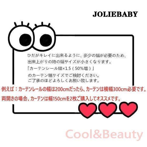 カーテン 丈直し ins風 北欧風 遮光 遮熱 洗濯機洗える UVカット 両開き 両開き 2点セット ドレープカーテン_17