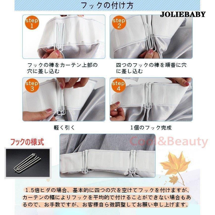 カーテン 丈直し ins風 北欧風 遮光 遮熱 洗濯機洗える UVカット 両開き 両開き 2点セット ドレープカーテン_18