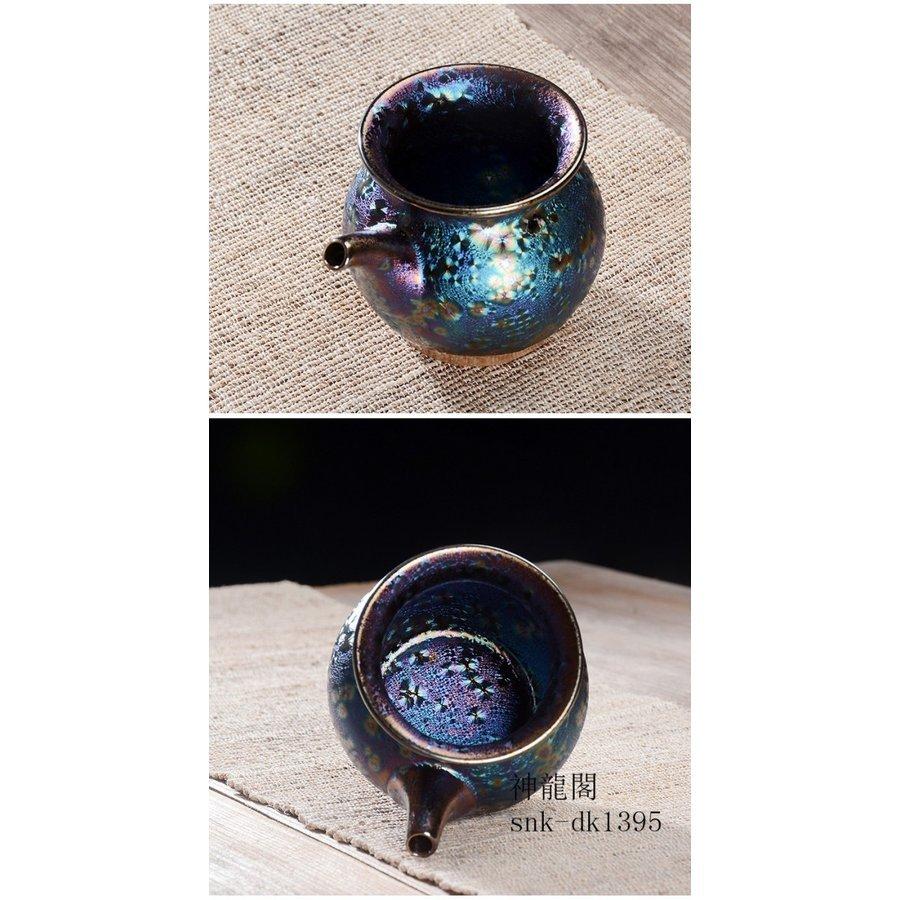 中国古美術・宋建窯風・曜変七彩油滴天目茶碗・抹茶碗・茶道具・