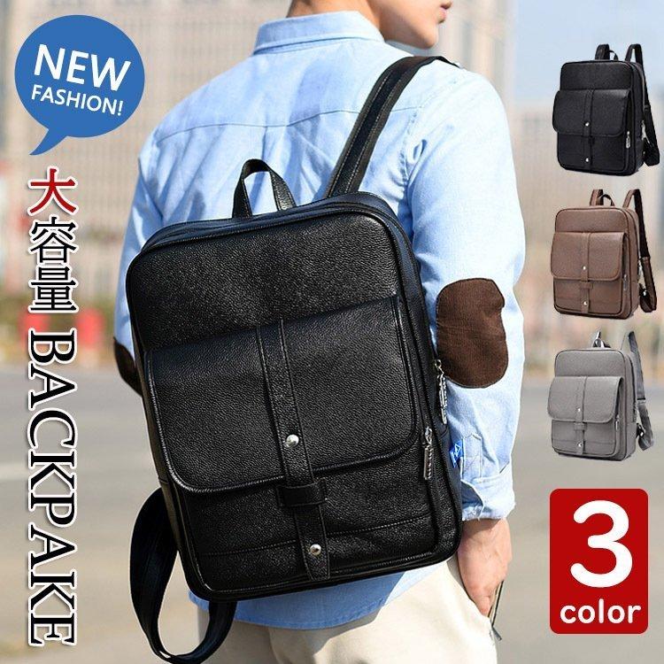 ファッション 西日本産 リュックサック ビジネスリュック 防水 ビジネスバック メンズ 30l大容量バッグ 鞄 黒pu革 ビジネスリュック 学生 Usb充電 多機能バッグ安い 通学 通勤 撥水 Zq8y3dlkue Northbootcamp Fr