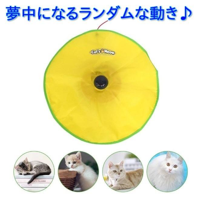 猫 おもちゃ ねずみ 猫おもちゃ マウス 猫じゃらし 運動不足 ストレス 解消 電動 ひとり遊び 電動猫じゃらし 猫用電動おもちゃ 動く 猫のおもちゃ ぐるぐる回る｜four-piece｜07