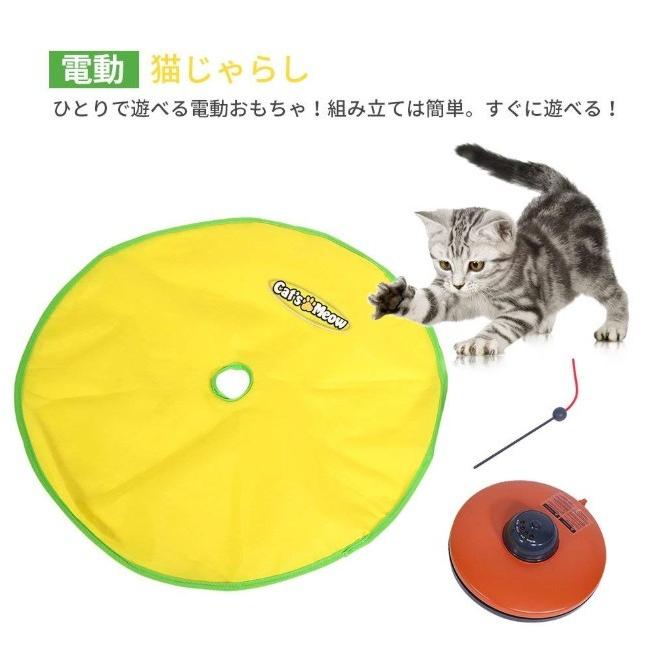 猫 おもちゃ ねずみ 猫おもちゃ マウス 猫じゃらし 運動不足 ストレス 解消 電動 33 Q96b 2yi4 Four Piece 通販 Yahoo ショッピング