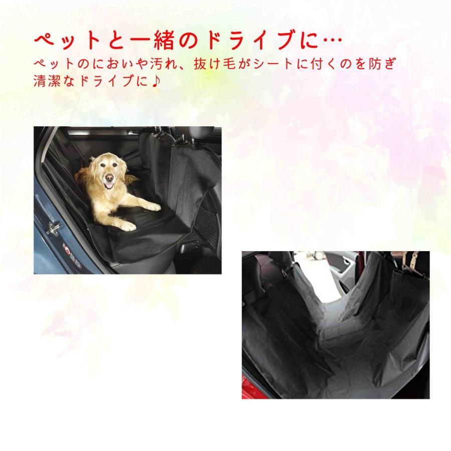 ドライブシート 犬 カバー 車 シートカバー ペットシート カーシート