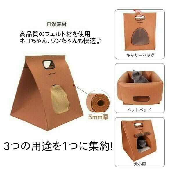 キャットハウス ベッド クッション ハウス 猫 折りたたみ おしゃれ