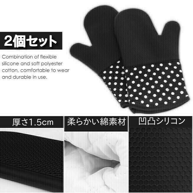 鍋つかみ おしゃれ 耐熱 ミトン 鍋掴み オーブンミトン キッチン