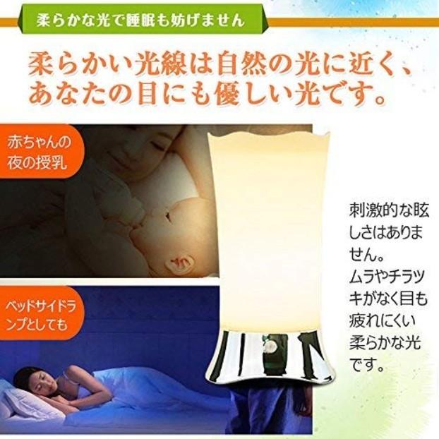 風が吹く戸 人感明暗センサーライト　間接照明　フットライト　自動 人感センサーライト 室内 廊下 階段 タッチ式 白色ライト 暖色