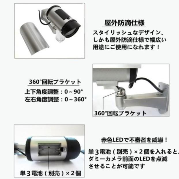 防犯カメラ 家庭用 屋外 屋内 ワイヤレス ダミー カメラ 電源不要 小さい ステッカー 付属 LED 点灯 電池式 防犯 監視カメラ 防犯対策 セキュリティカメラ |  | 12
