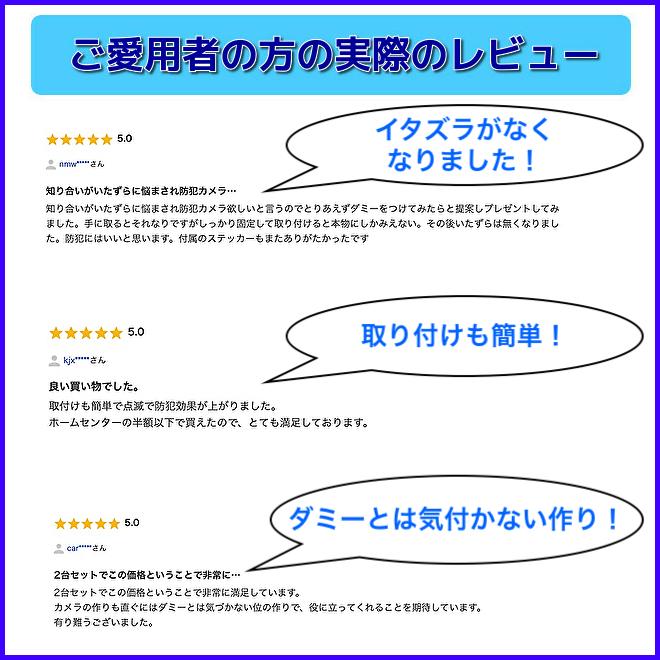 防犯カメラ 家庭用 屋外 屋内 ワイヤレス ダミー カメラ 電源不要 小さい ステッカー 付属 LED 点灯 電池式 防犯 監視カメラ 防犯対策 セキュリティカメラ |  | 14