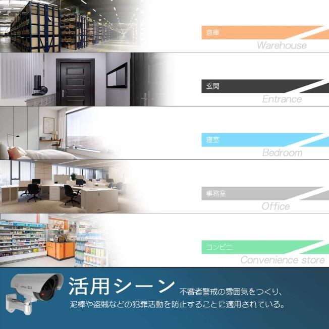 防犯カメラ 家庭用 屋外 屋内 ワイヤレス ダミー カメラ 電源不要 小さい ステッカー 付属 LED 点灯 電池式 防犯 監視カメラ 防犯対策 セキュリティカメラ |  | 03