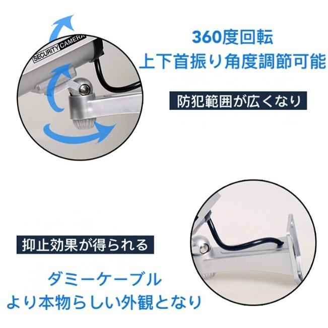 防犯カメラ 家庭用 屋外 屋内 ワイヤレス ダミー カメラ 電源不要 小さい ステッカー 付属 LED 点灯 電池式 防犯 監視カメラ 防犯対策 セキュリティカメラ |  | 05