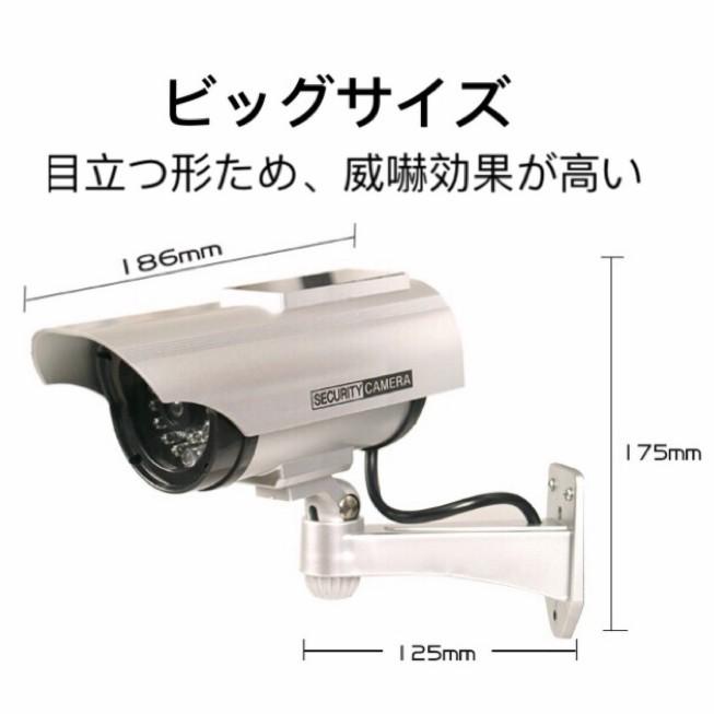 防犯カメラ 家庭用 屋外 屋内 ワイヤレス ダミー カメラ 電源不要 小さい ステッカー 付属 LED 点灯 電池式 防犯 監視カメラ 防犯対策 セキュリティカメラ |  | 06