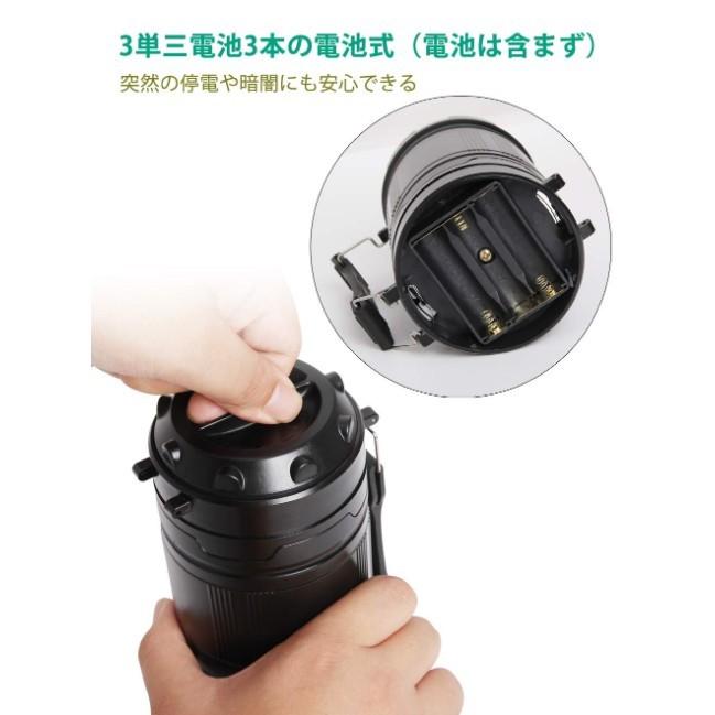 LEDランタン 明るい おしゃれ 懐中電灯 電池式 キャンプランタン LED  テントランタン フラッシュライト 防犯 キャンプ用品 アウトドア 登山 夜釣り 非常用｜four-piece｜09