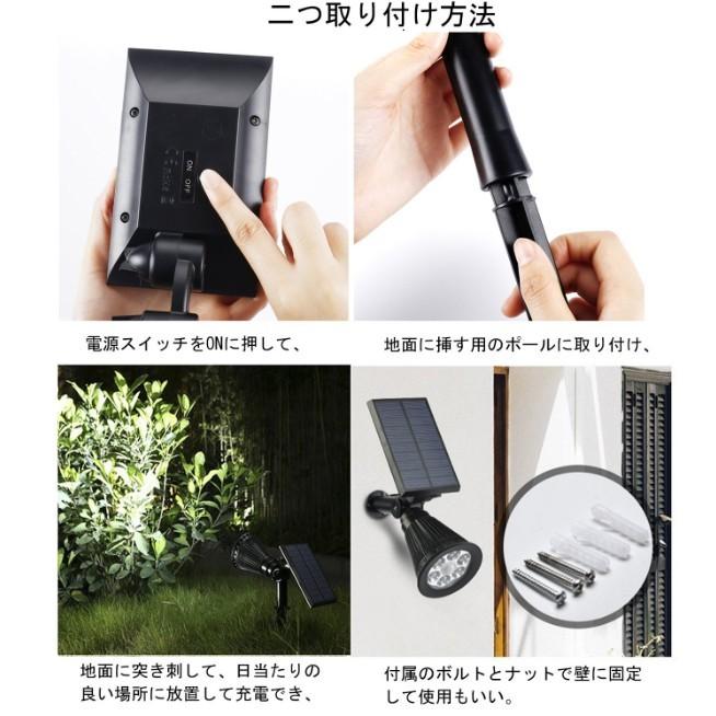 センサーライト ソーラー 屋外 2灯 LED 明るい 埋め込み 壁掛け 2way