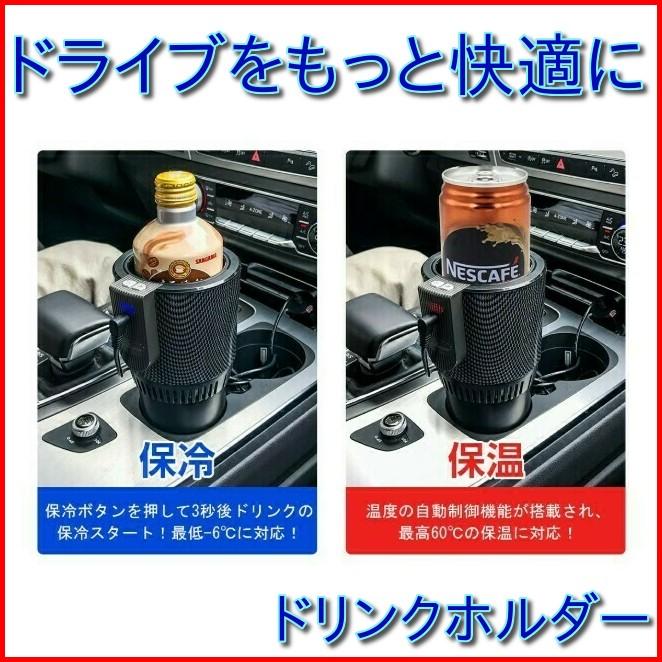 ドリンクホルダー 車 保冷 保温 飲み物 ホルダー 冷やす 保冷カップ 便利グッズ Four Piece 通販 Yahoo ショッピング
