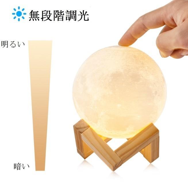 インテリア ライト 月 間接照明 おしゃれ LED 北欧 寝室 インテリア ライト 月 間接照明 おしゃれ LED 北欧 寝室