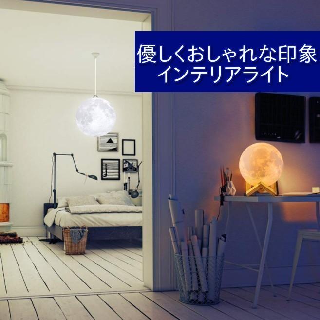 インテリア ライト 月 間接照明 おしゃれ LED 北欧 寝室 インテリア ライト 月 間接照明 おしゃれ LED 北欧 寝室
