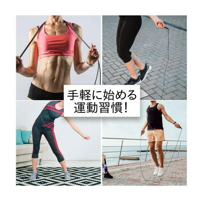 なわとび 縄跳び カウンター トレーニング ボクサー 子供 ロープ 効果