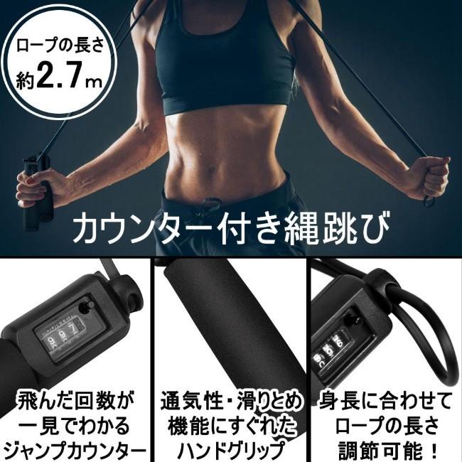 なわとび 縄跳び カウンター トレーニング ボクサー 子供 ロープ 効果