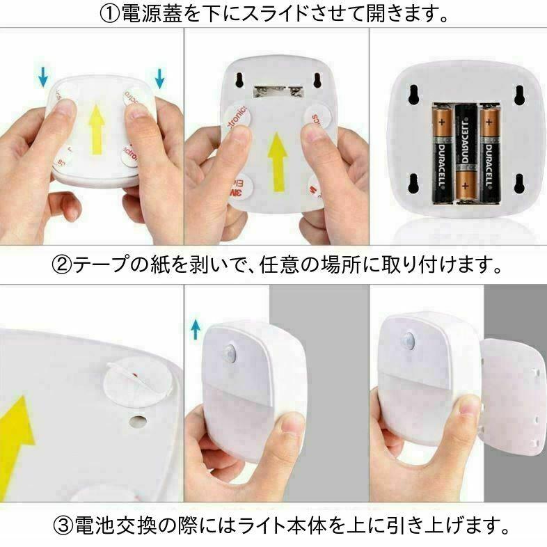 センサーライト 屋内 電池 人感センサー ＬＥＤ おしゃれ 明るい 玄関 ライト 階段 LEDライト 照明 小型 フットライト 防犯ライト 懐中電灯｜four-piece｜08