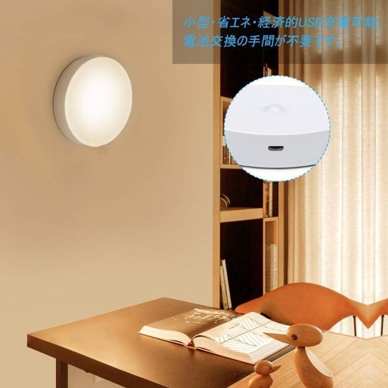 ナイトライト LED 調光 タッチライト 間接照明 おしゃれ USB充電 ナイトライト LED 調光 タッチライト 間接照明 おしゃれ USB充電
