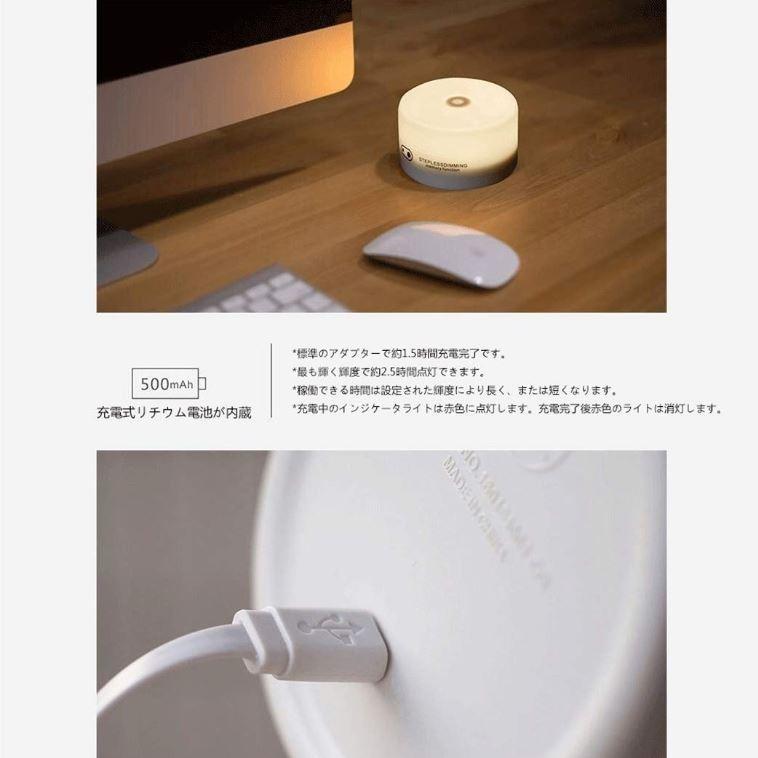 ナイトライト LED 調光 タッチライト 間接照明 おしゃれ USB充電 ナイトライト LED 調光 タッチライト 間接照明 おしゃれ USB充電