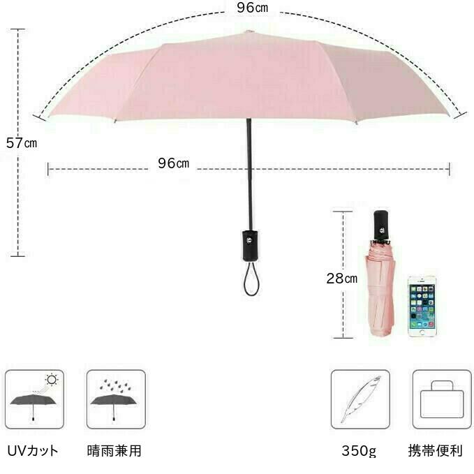 日傘 折りたたみ 晴雨兼用 遮光 軽量 雨傘 おしゃれ 折りたたみ傘 メンズ レディース 大きい 丈夫 自動開閉 UVカット 遮熱 コンパクト ワンタッチ 折り畳み｜four-piece｜08