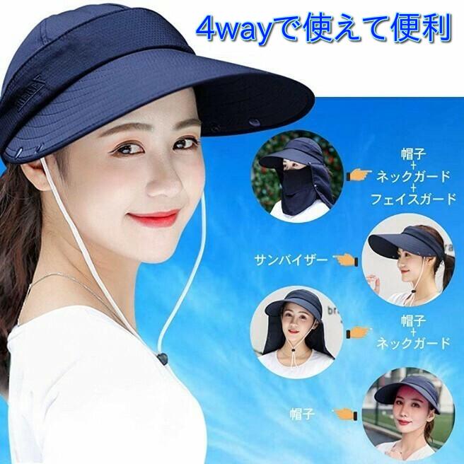 日焼け止め帽子 レディース 日除け帽子 4way折りたたみ つばひろ おしゃれ 大きめ サンバイザー キャップ 夏用 自転車 釣り 農作業 アウトドア 飛ばない つば広 :4589672882665:Four Piece - 通販 - Yahoo!ショッピング 日焼け止め帽子 レディース 日除け帽子 4way折りたたみ つばひろ おしゃれ 大きめ サンバイザー キャップ 夏用 自転車 釣り 農作業 アウトドア 飛ばない つば広 :4589672882665:Four Piece - 通販 - Yahoo!ショッピング