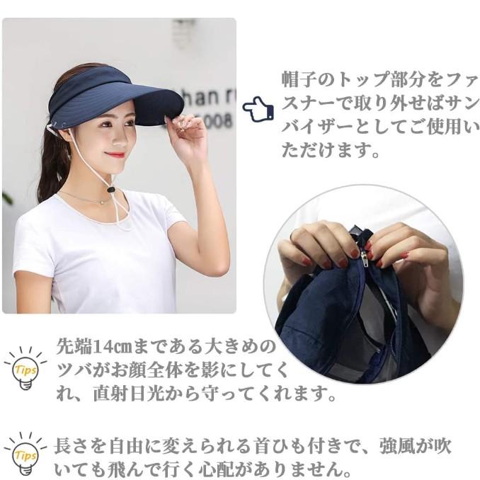 日焼け止め帽子 レディース 日除け帽子 4way折りたたみ つばひろ おしゃれ 大きめ サンバイザー キャップ 夏用 自転車 釣り 農作業 アウトドア 飛ばない つば広 :4589672882665:Four Piece - 通販 - Yahoo!ショッピング 日焼け止め帽子 レディース 日除け帽子 4way折りたたみ つばひろ おしゃれ 大きめ サンバイザー キャップ 夏用 自転車 釣り 農作業 アウトドア 飛ばない つば広 :4589672882665:Four Piece - 通販 - Yahoo!ショッピング