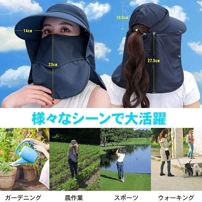 日焼け止め帽子 レディース 日除け帽子 4way折りたたみ つばひろ おしゃれ 大きめ サンバイザー キャップ 夏用 自転車 釣り 農作業 アウトドア 飛ばない つば広 :4589672882665:Four Piece - 通販 - Yahoo!ショッピング 日焼け止め帽子 レディース 日除け帽子 4way折りたたみ つばひろ おしゃれ 大きめ サンバイザー キャップ 夏用 自転車 釣り 農作業 アウトドア 飛ばない つば広 :4589672882665:Four Piece - 通販 - Yahoo!ショッピング