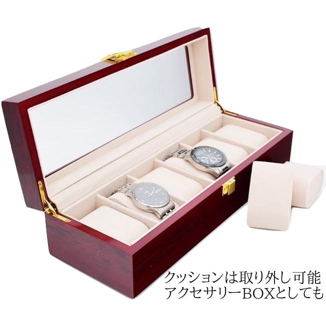 木製 腕時計ケース 6本用 時計 収納ケース 高級 おしゃれ 腕時計 収納