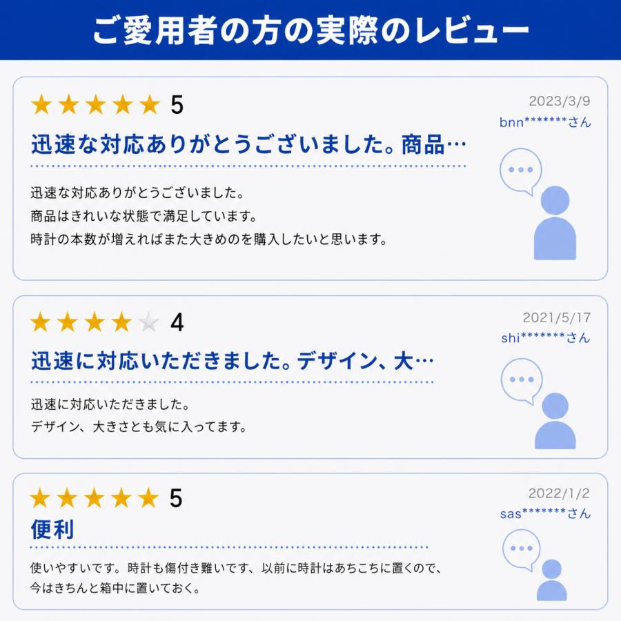 腕時計用ケース 6本 おしゃれ 高級 時計ケース 腕時計 収納 保管