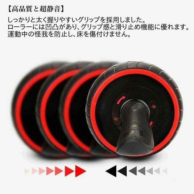 腹筋ローラー マット アシスト 機能 セット 初心者 上級者 静音 自動