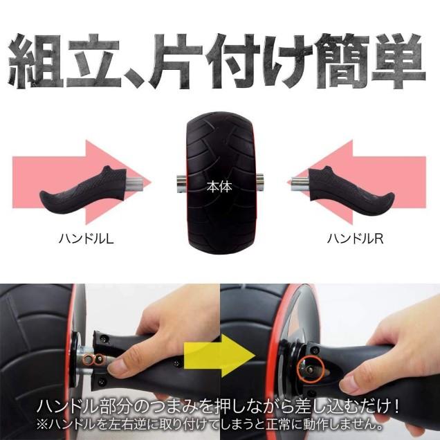 腹筋ローラー マット アシスト 機能 セット 初心者 上級者 静音 自動