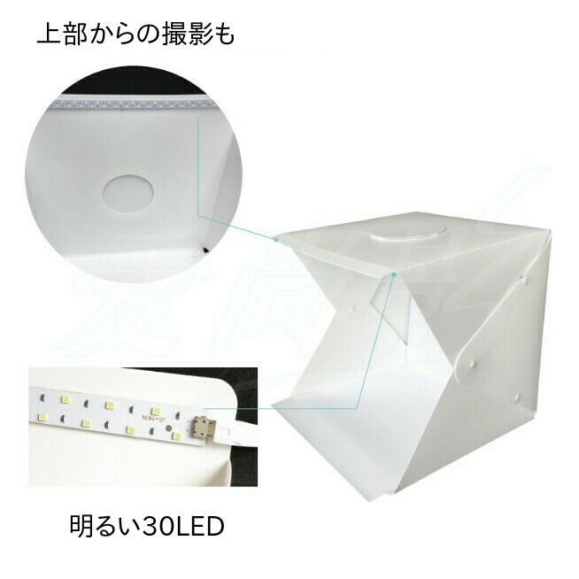 撮影キット 撮影ボックス LED ライト 撮影ブース 撮影BOX 写真 撮影キット 撮影ボックス LED ライト 撮影ブース 撮影BOX 写真