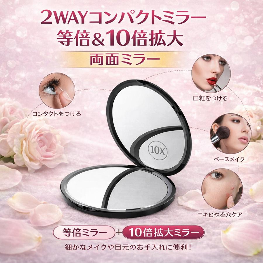 コンパクトミラー 化粧 2面ミラー メイク 鏡 Led かわいい 拡大鏡 ミラー 老眼 Ledライト付 コンパクト コスメ 対策 メイクミラー 3倍 手鏡 2面鏡