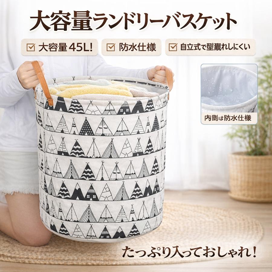 洗濯かご 収納 取っ手付き おしゃれ おりたたみ スリム ランドリーバッグ 折りたたみ 大容量 防水 大型 収納ボックス おもちゃ収納 ランドリーかご 北欧