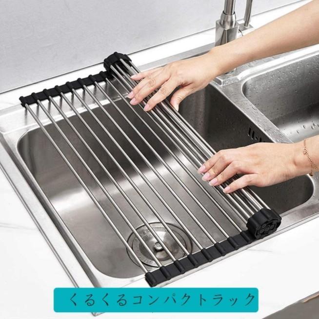 水切りラック シンク上 ステンレス スリム 折りたたみ 水切りかご おしゃれ 大容量 突っ張り 小さめ シリコン 折り畳み 食器水切り ラック 食器収納 Four Piece 通販 Yahoo ショッピング