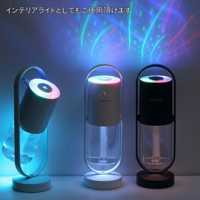 加湿器 おしゃれ USB 卓上 ウイルス 花粉 対策 超音波式 卓上加湿器
